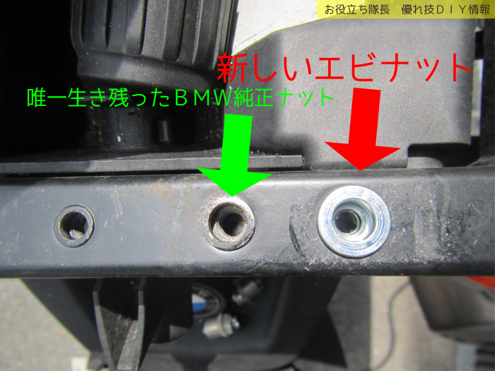 エビナット修復完了図